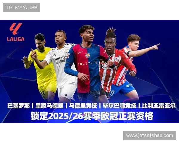 西甲8月最佳球员候选名单出炉 姆巴佩亚马尔尼科威廉斯在列